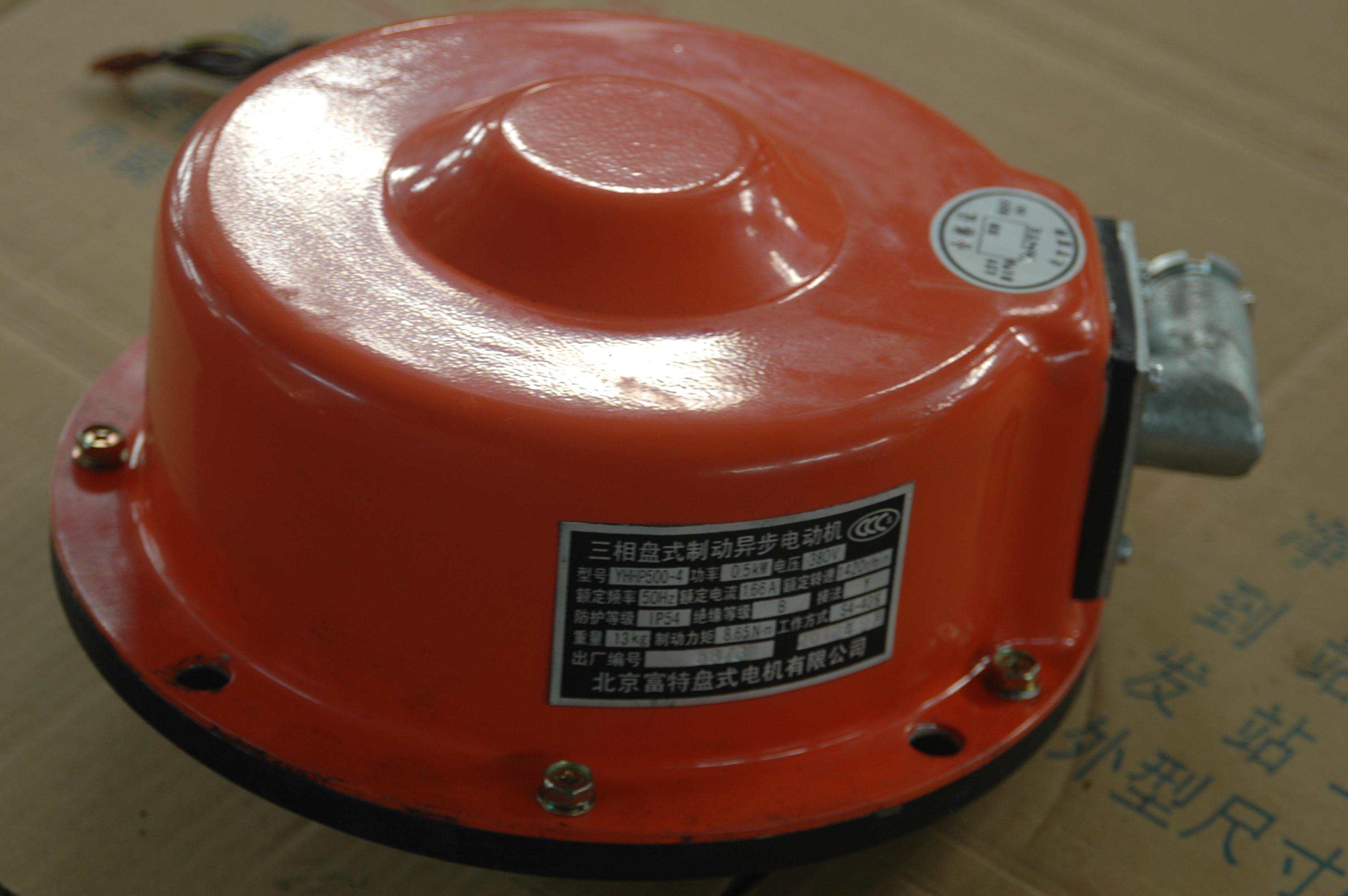 環(huán)鏈電動葫蘆三相盤式異步電機(jī)